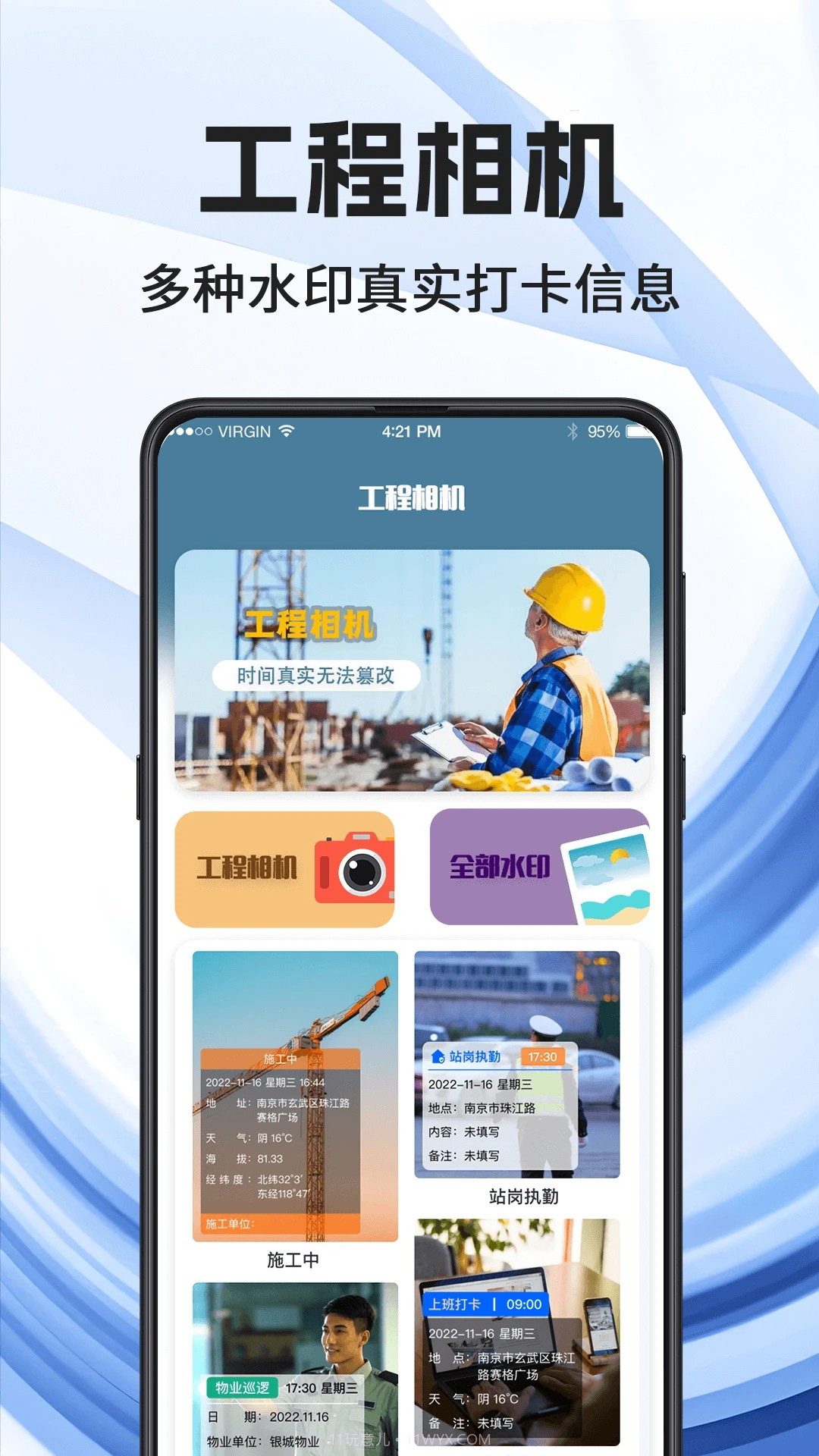 看图王老版本截图1 看图王老版本截图1