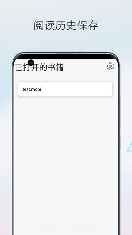 Mobi阅读器2025最新版截图2 Mobi阅读器2025最新版截图2