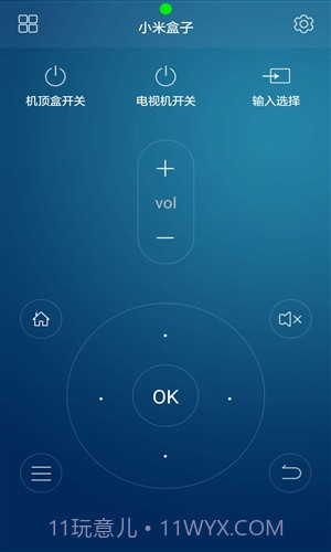 遥控大师截图3 遥控大师截图3