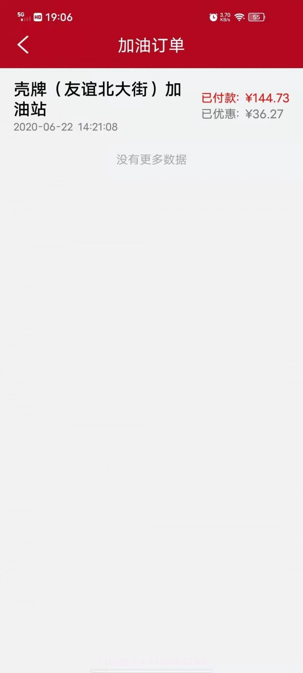 优赠截图3 优赠截图3