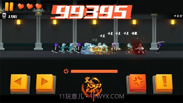 空手入白刃大师截图3 空手入白刃大师截图3