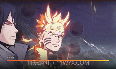 六道之力截图2 六道之力截图2