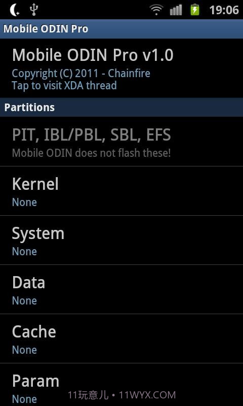 三星刷机工具截图1