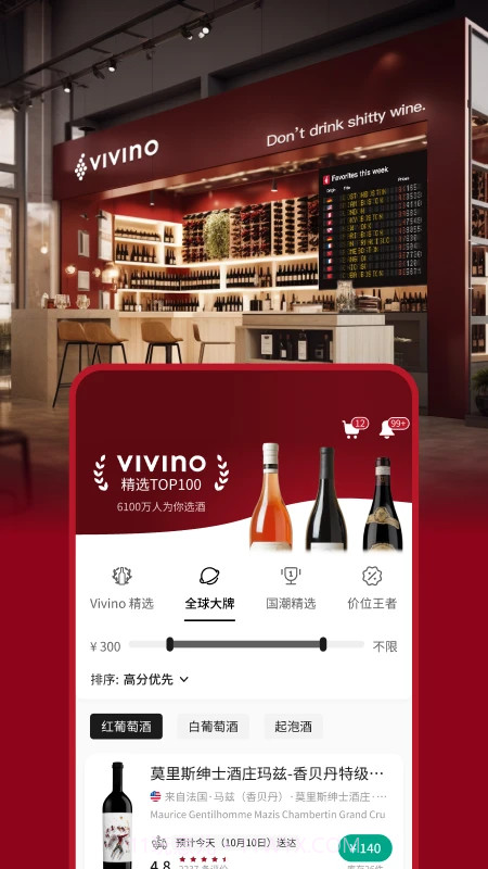 唯唯诺无会员截图4 唯唯诺无会员截图4