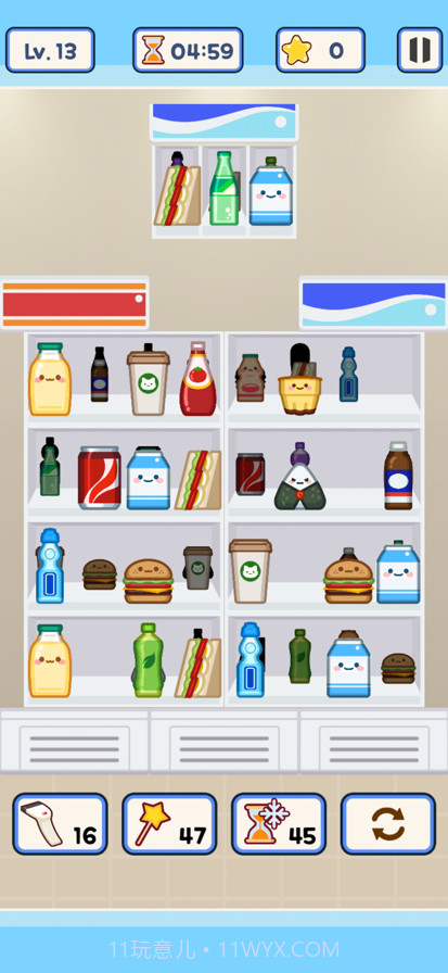 便利店整里光完整版截图6