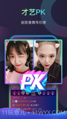 八爪截图3 八爪截图3