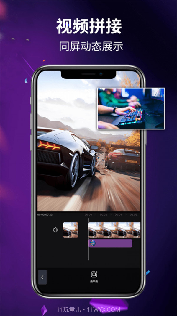 AE手机版截图3 AE手机版截图3
