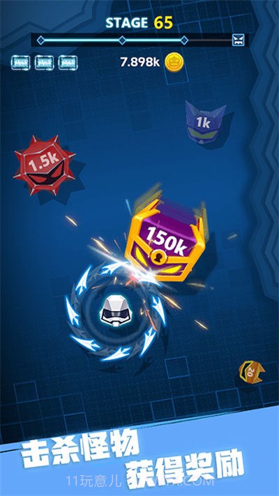 奥特陀螺截图2 奥特陀螺截图2