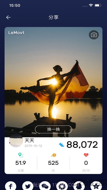 LeMovt智能表截图3 LeMovt智能表截图3