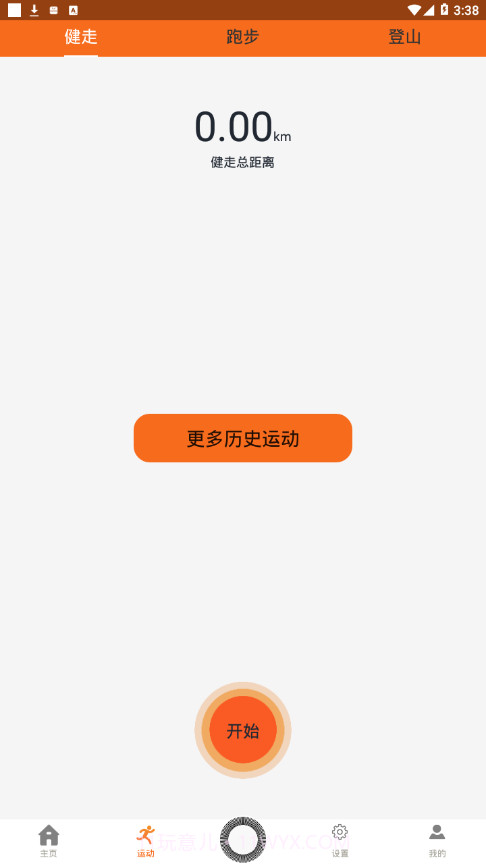 Walkfit截图3 Walkfit截图3