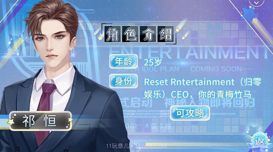 长得帅有什么用截图5 长得帅有什么用截图5