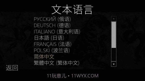 塔洛斯的法则截图3 塔洛斯的法则截图3