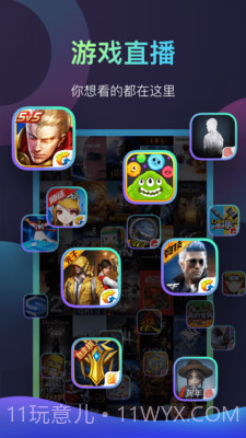 八爪截图4 八爪截图4