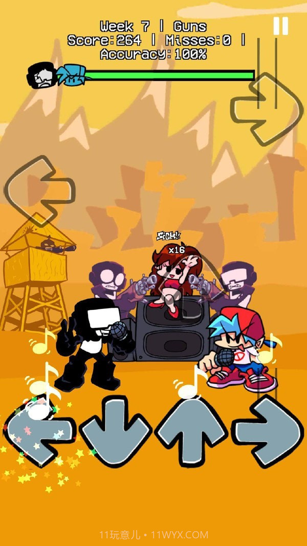 星期五晚上截图1