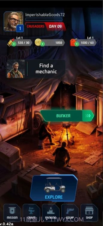 僵尸杀手序幕截图1 僵尸杀手序幕截图1