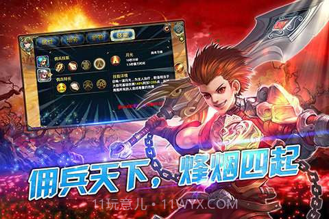 君王3截图1 君王3截图1