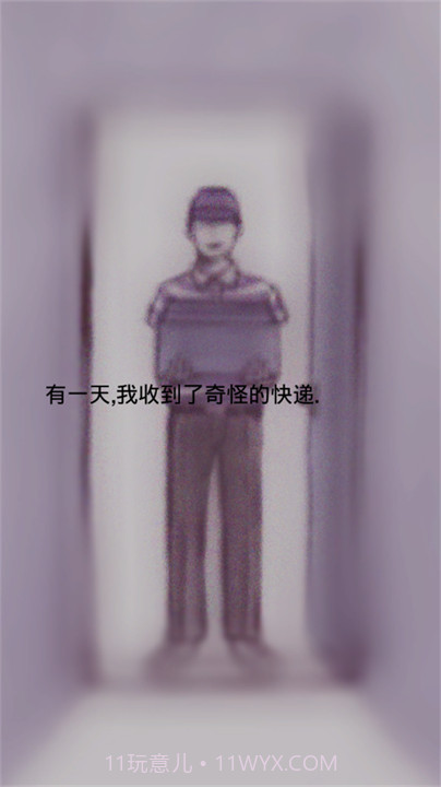 回梦之旅2高画质版截图5 回梦之旅2高画质版截图5