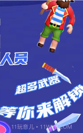 精英射击战场截图1 精英射击战场截图1