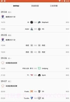 酷尚爱游截图3 酷尚爱游截图3