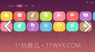 哔哩哔哩盒子版(哔哩哔哩盒子版安装包)V1.7.6 安卓正式版截图3 哔哩哔哩盒子版(哔哩哔哩盒子版安装包)V1.7.6 安卓正式版截图3