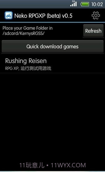 galgame手机模拟器截图3