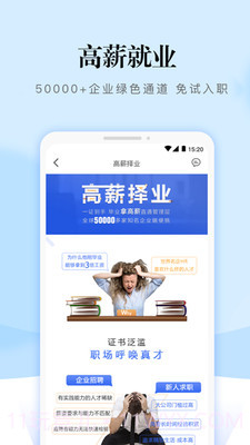 熵吾优截图4 熵吾优截图4