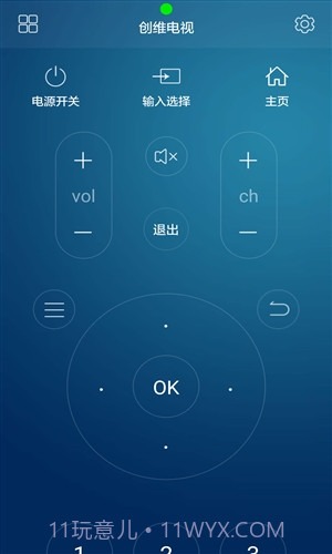 遥控大师截图2 遥控大师截图2