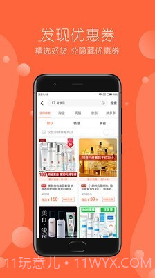 干股帮截图2 干股帮截图2