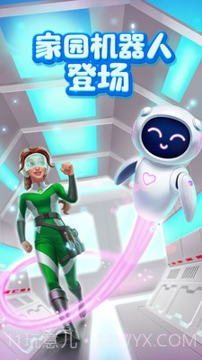 梦幻家园科技赛季截图4 梦幻家园科技赛季截图4