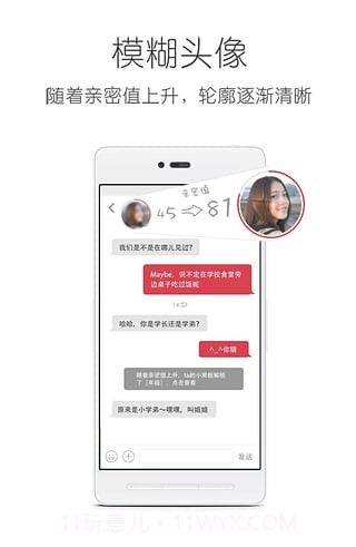 Feeling截图5 Feeling截图5