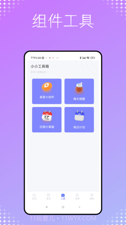 秘密杂货铺截图4 秘密杂货铺截图4