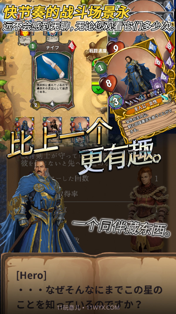 食人星球2截图4