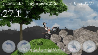 特技演员表演截图2