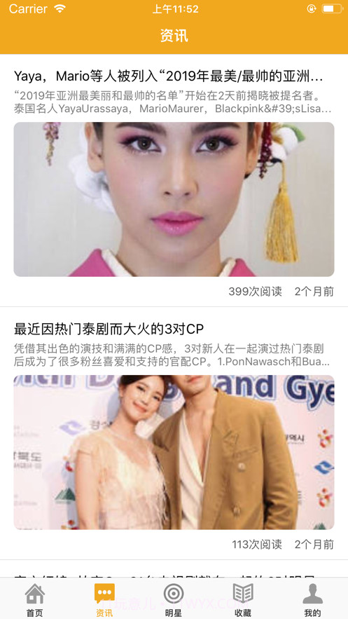 泰剧TV截图2 泰剧TV截图2