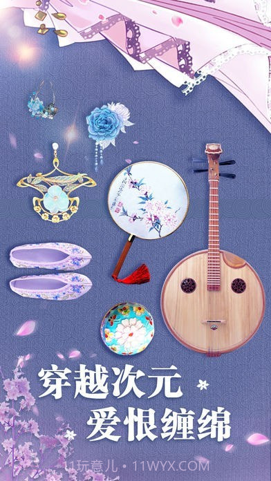 傲娇王妃截图1 傲娇王妃截图1