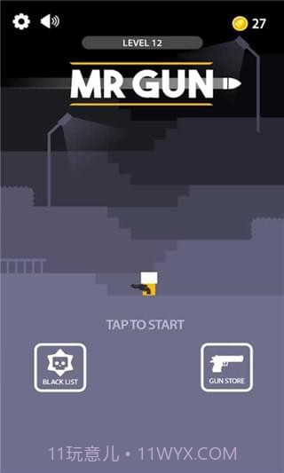 枪先生截图2 枪先生截图2