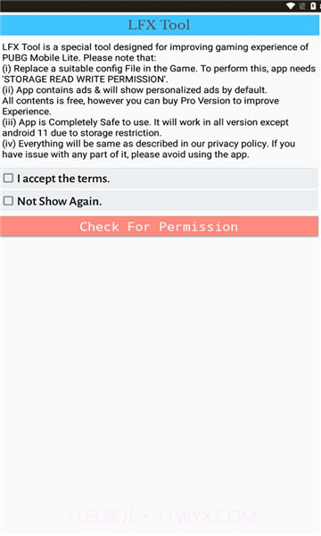 lfx tool最新版截图1 lfx tool最新版截图1