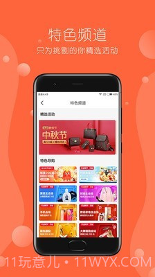 干股帮截图3 干股帮截图3