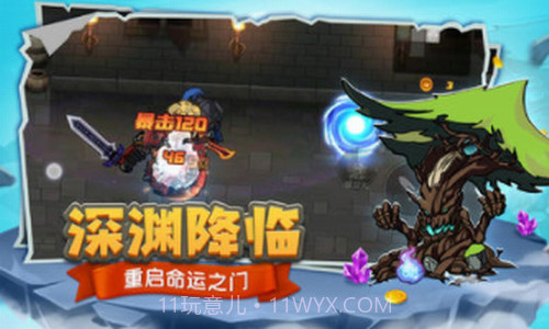 跑酷勇者截图3 跑酷勇者截图3