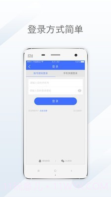 天地优卡截图2 天地优卡截图2