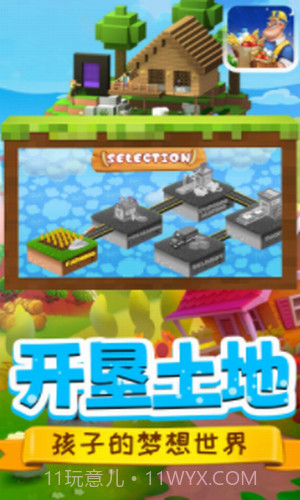 迷你小镇料理商店截图3