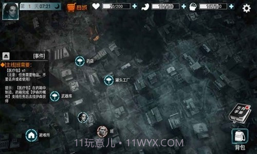 全城封锁末日求生截图3