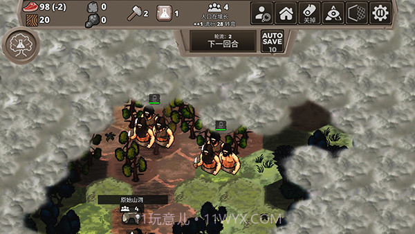 侏罗纪部落存档版截图5