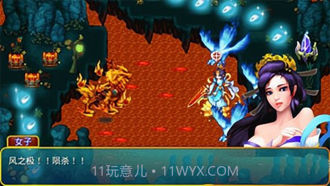 万魔诛神赤艳苍穹截图1 万魔诛神赤艳苍穹截图1