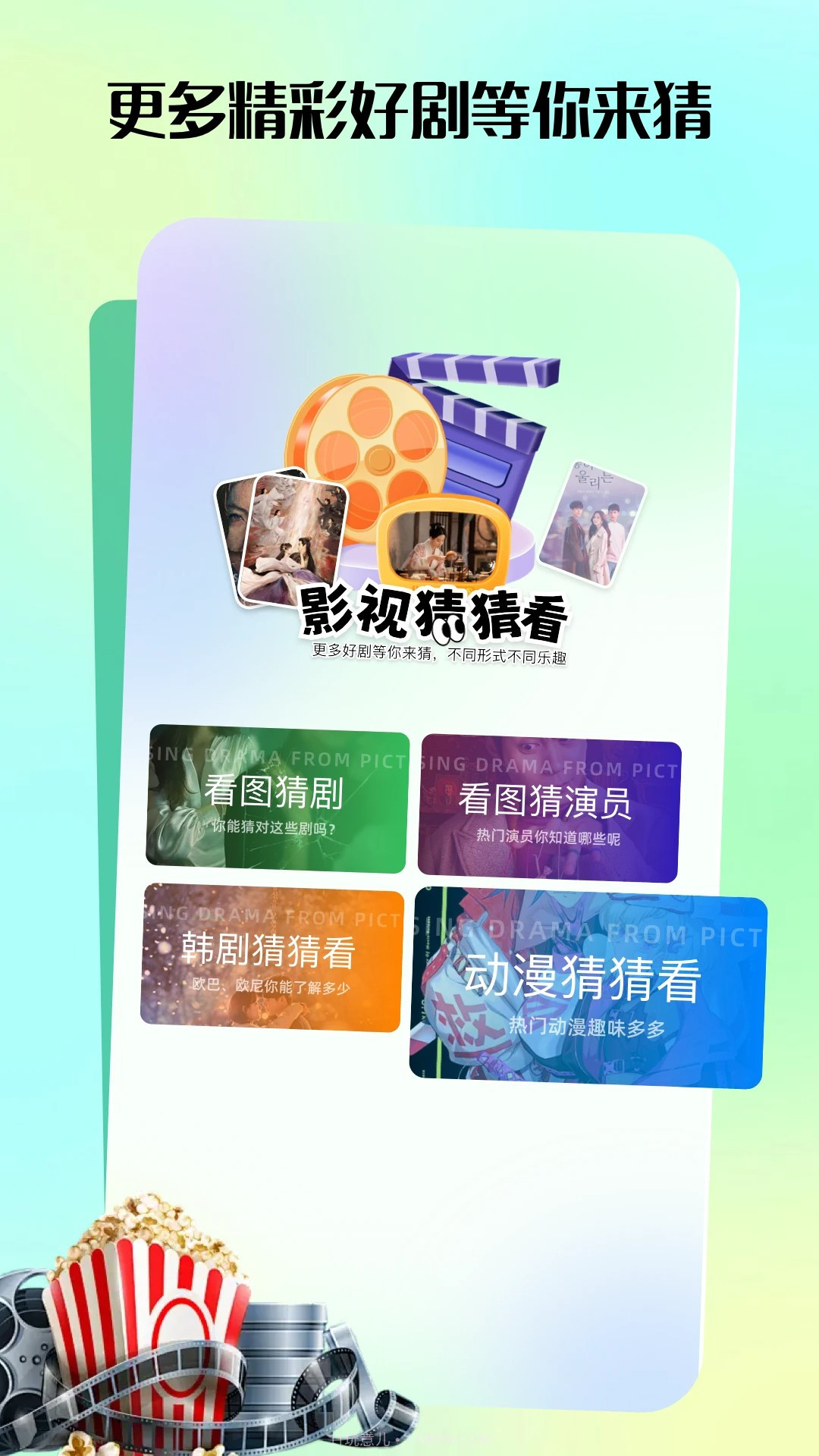 匠心短剧手机版截图1 匠心短剧手机版截图1