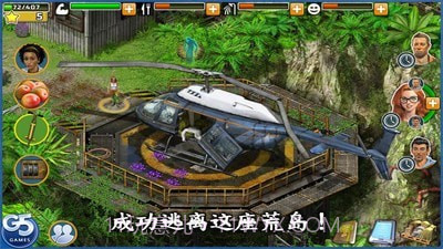 幸存者任务截图1 幸存者任务截图1