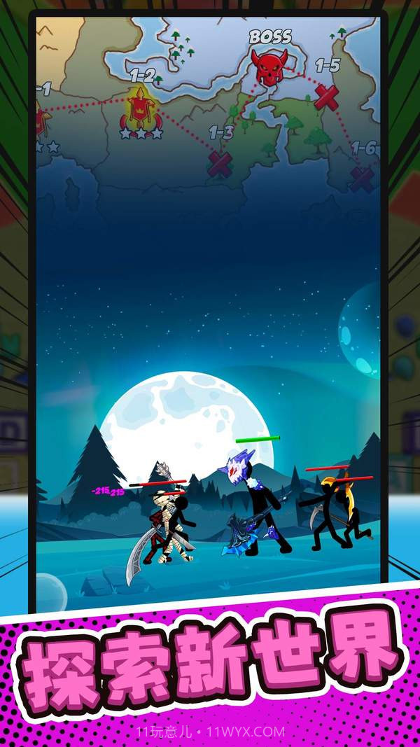 火柴人部落讨伐截图2 火柴人部落讨伐截图2