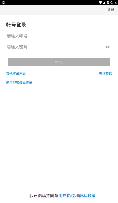 京教通北京中小学在线云课堂app截图1 京教通北京中小学在线云课堂app截图1