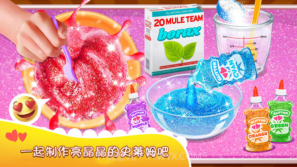 夜光闪亮史莱姆截图3 夜光闪亮史莱姆截图3