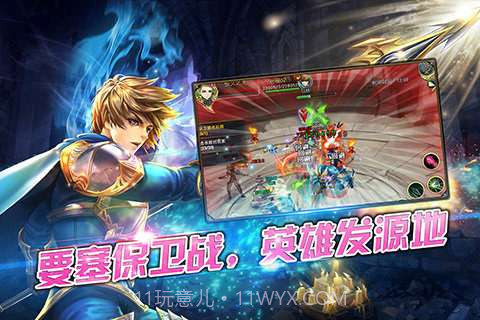 君王3截图4 君王3截图4